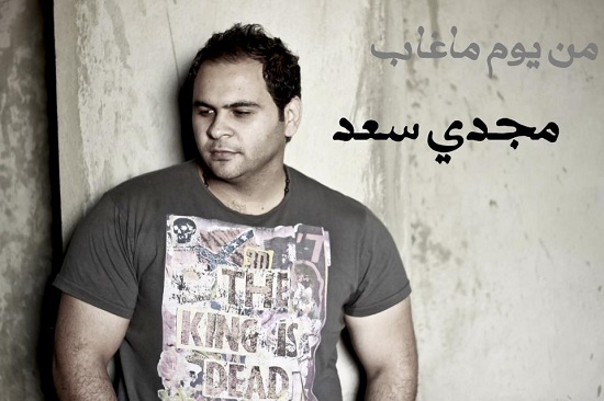 TÉLÉCHARGER ALBUM HAMADA HELAL 2012 HAMADA 2012 ALBUM TÉLÉCHARGER HELAL
